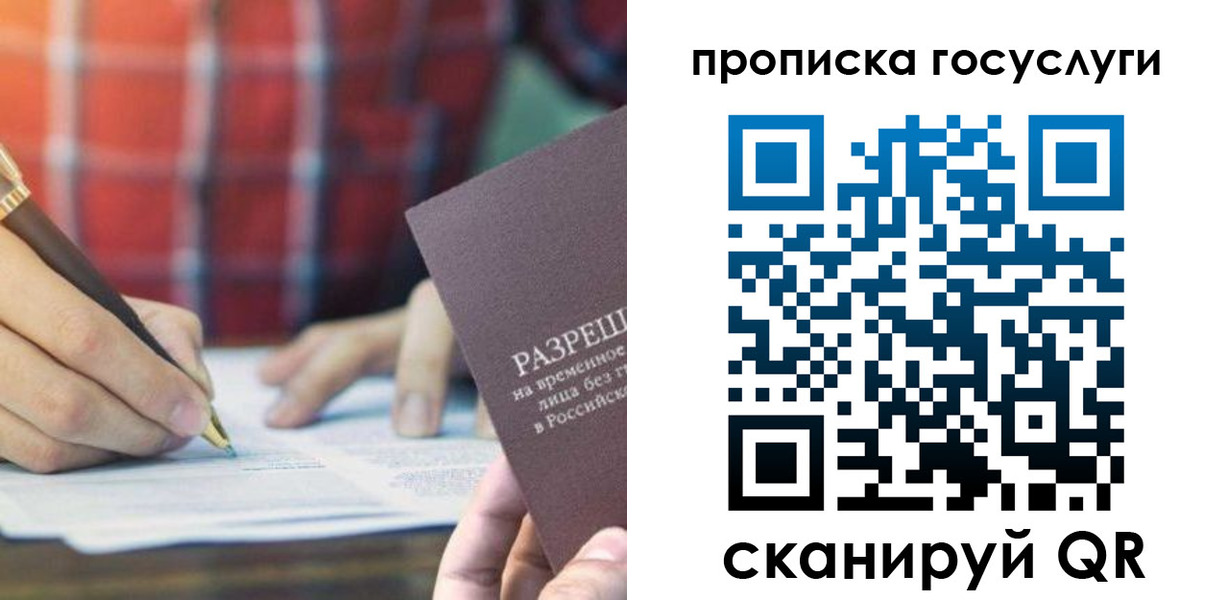 форма 3 в Липецкая области