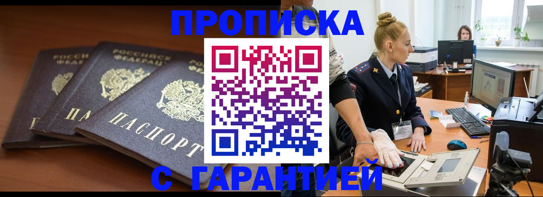 регистрация для школы в Липецкая области